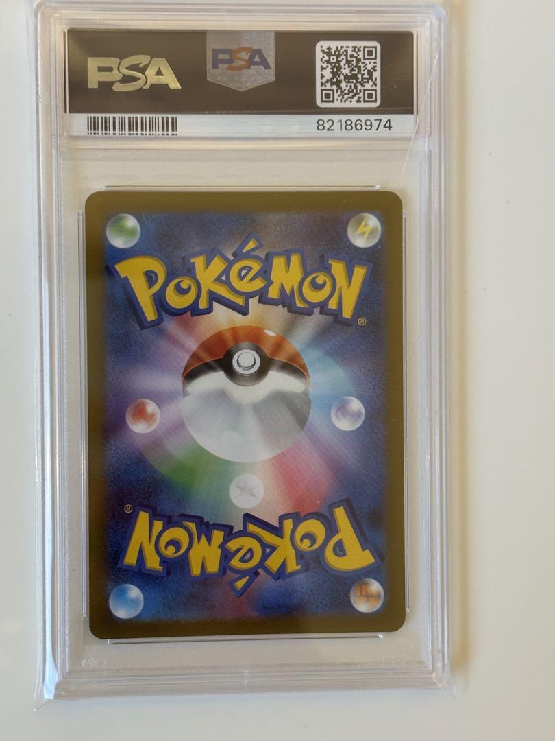 エーフィ YU NAGABA x PROMO 066/SV-P PSA10