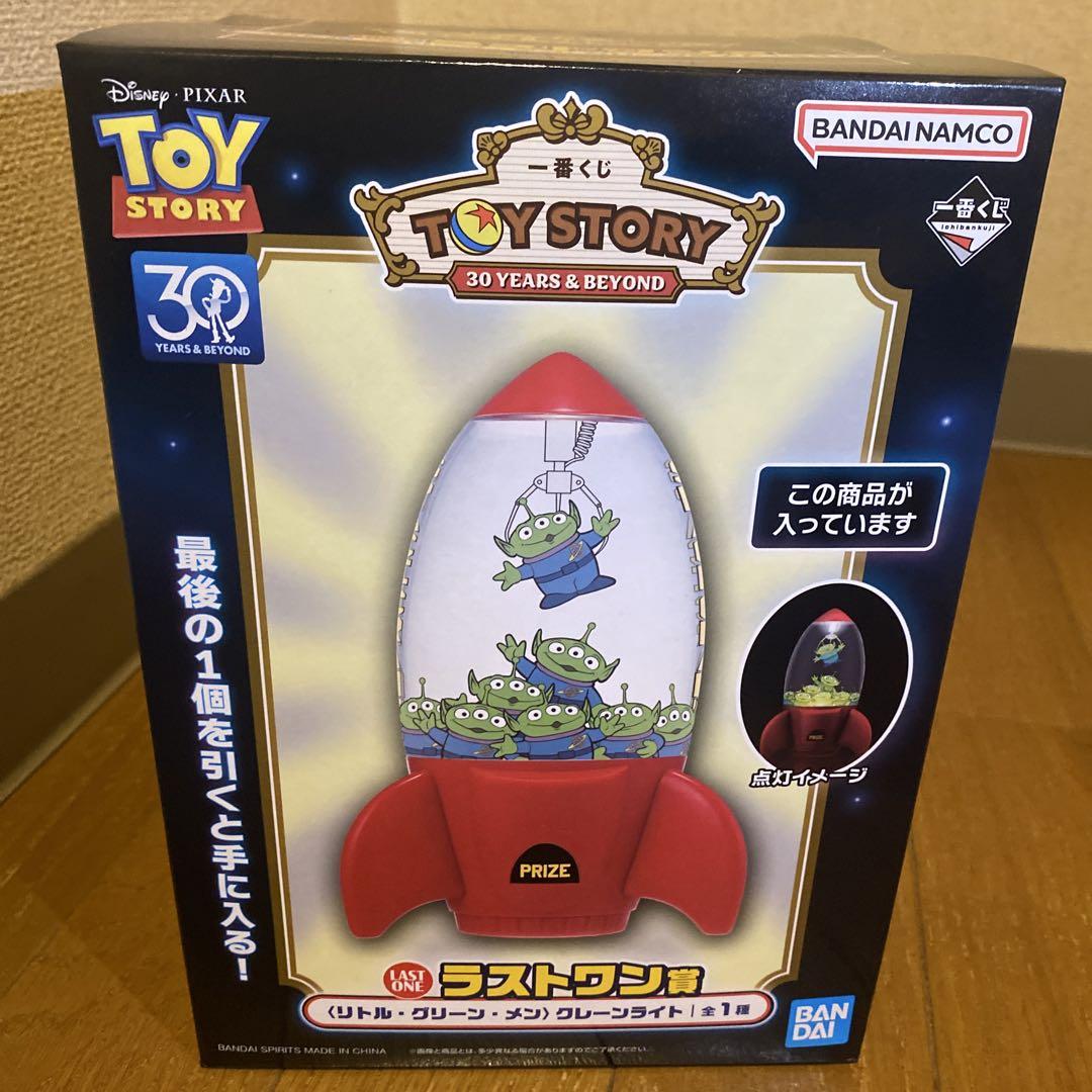 トイストーリー 一番くじ ラストワン と リトルグリーンメン