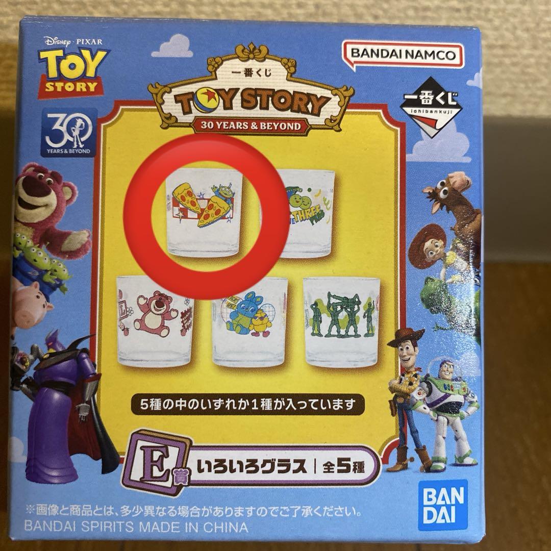 トイストーリー 一番くじ ラストワン と リトルグリーンメン