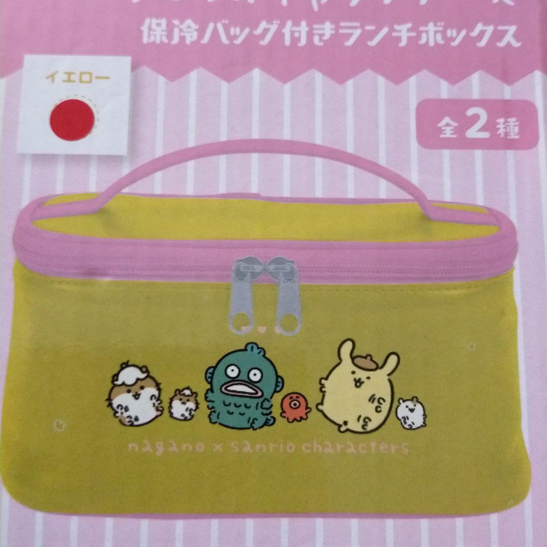 メール便可 2セットまで サンリオ 保温&保冷バッグ 2個セット