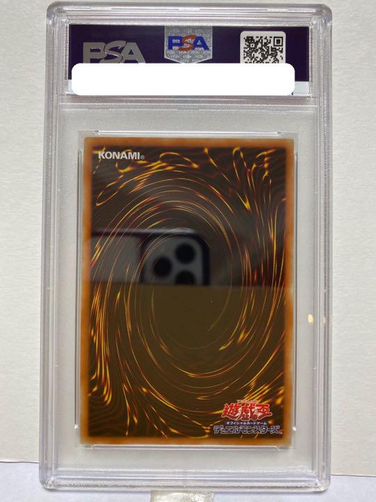 おもちゃ・ 遊戯王 MB01-JPS02 PSA10 unFPO-m84580687819 オベリスクの巨神兵 ミレニアムゴールド おもちゃ・