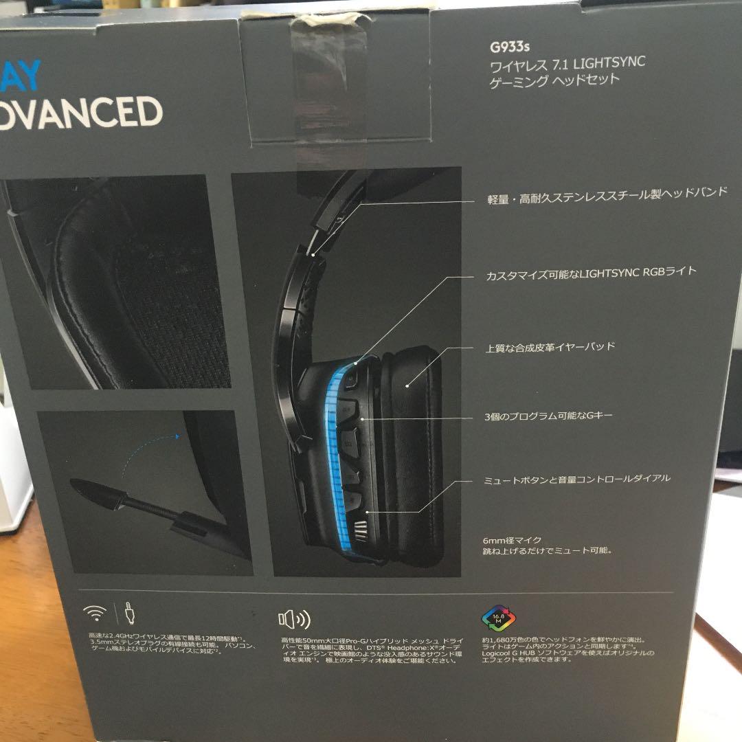 メルカリ Logicool G933s ヘッドフォン 15 000 中古や未使用のフリマ メルカリ Logicool G933s ヘッドフォン 15 000 中古や未使用のフリマ