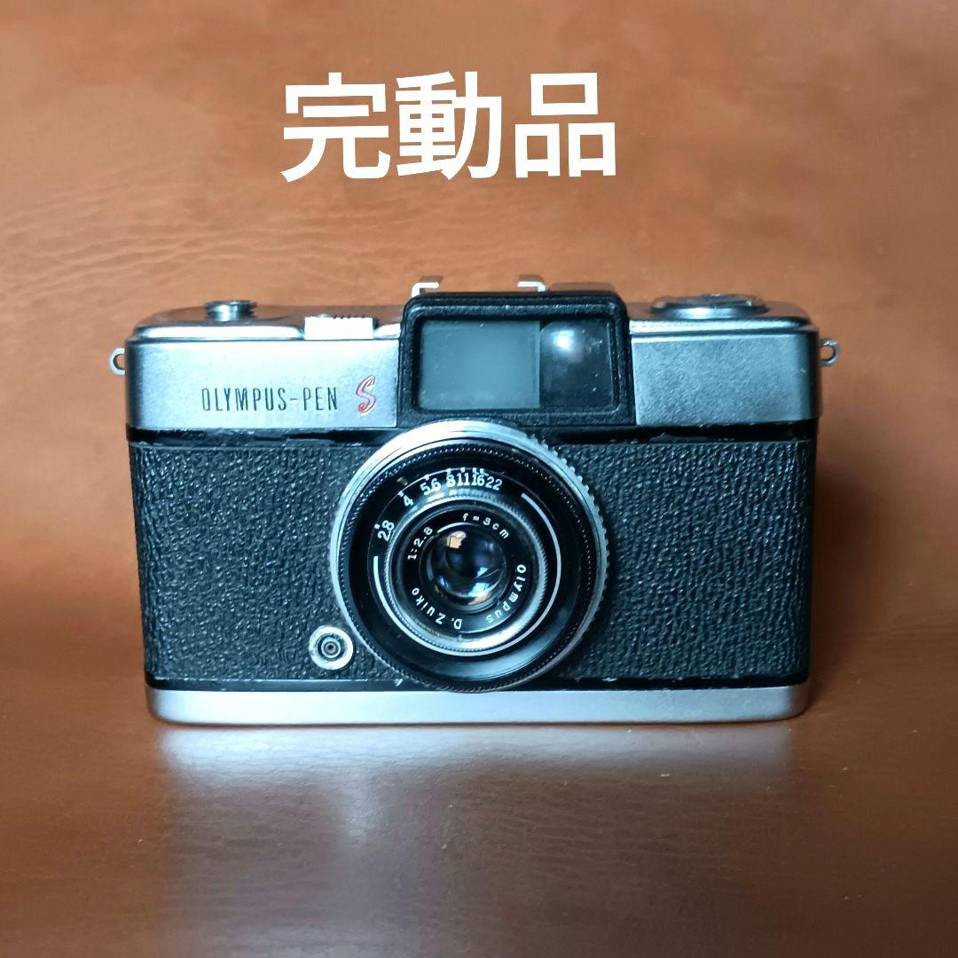 フィルムカメラ【整備、完動品】初代オリンパスペン オリンパス OLYMPUS-PEN 最初期 (三光PEN) 整備清掃済み - 日進