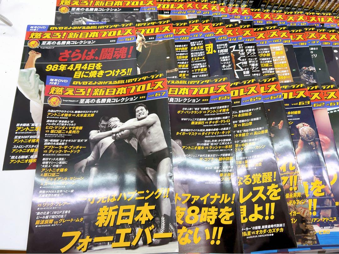 4ABM004 燃えろ！ 新日本プロレス DVD 全巻 冊子付き 現状品
