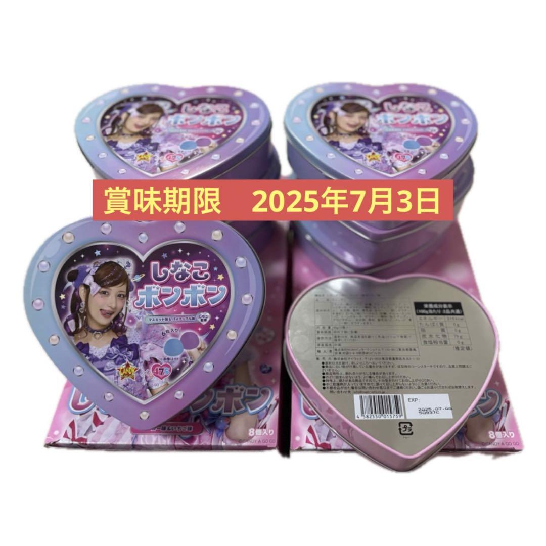24個