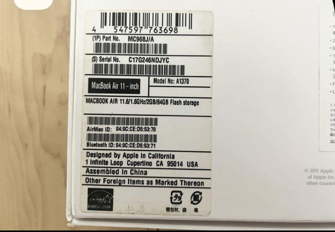 Chrome flex OSインストール！MacBook Air 2011