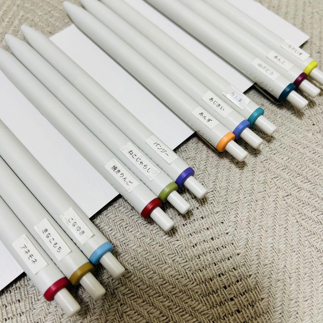ユニボールワン 0.38mm 限定色含む60色まとめ売り