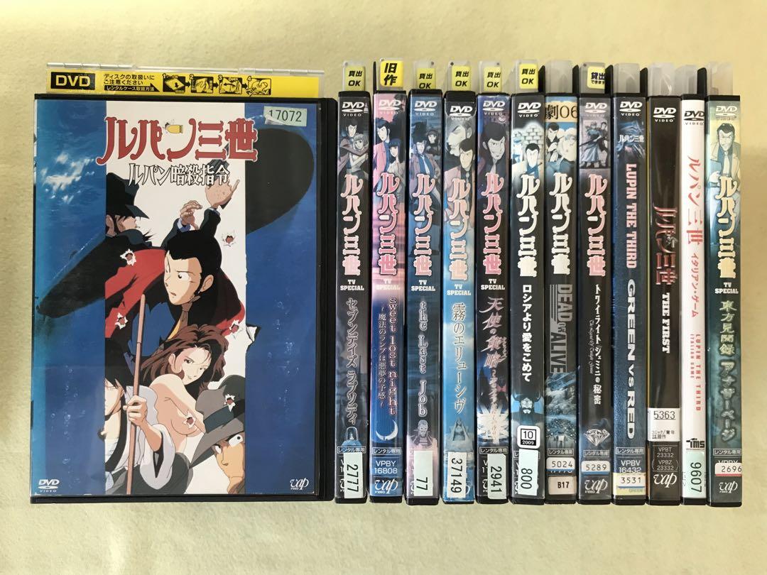 ルパン三世　シリーズ　13巻セット 管理番号10488