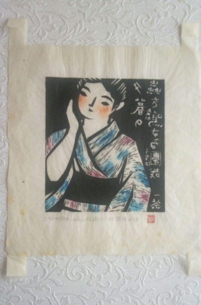一茶、蕪村の俳句木版画裏手彩色2枚売り、恩田秋夫画