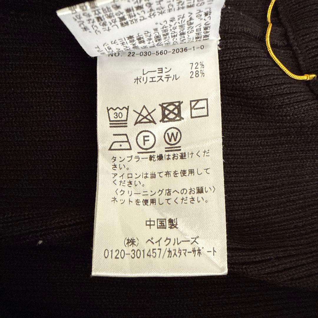 アパルトモン ドゥーズィエムクラス