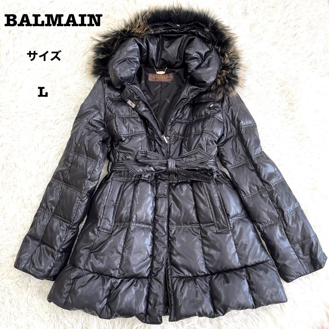 【美品】BALMAIN ベルテッドダウンコート　ブラック　ファー　Aライン　L