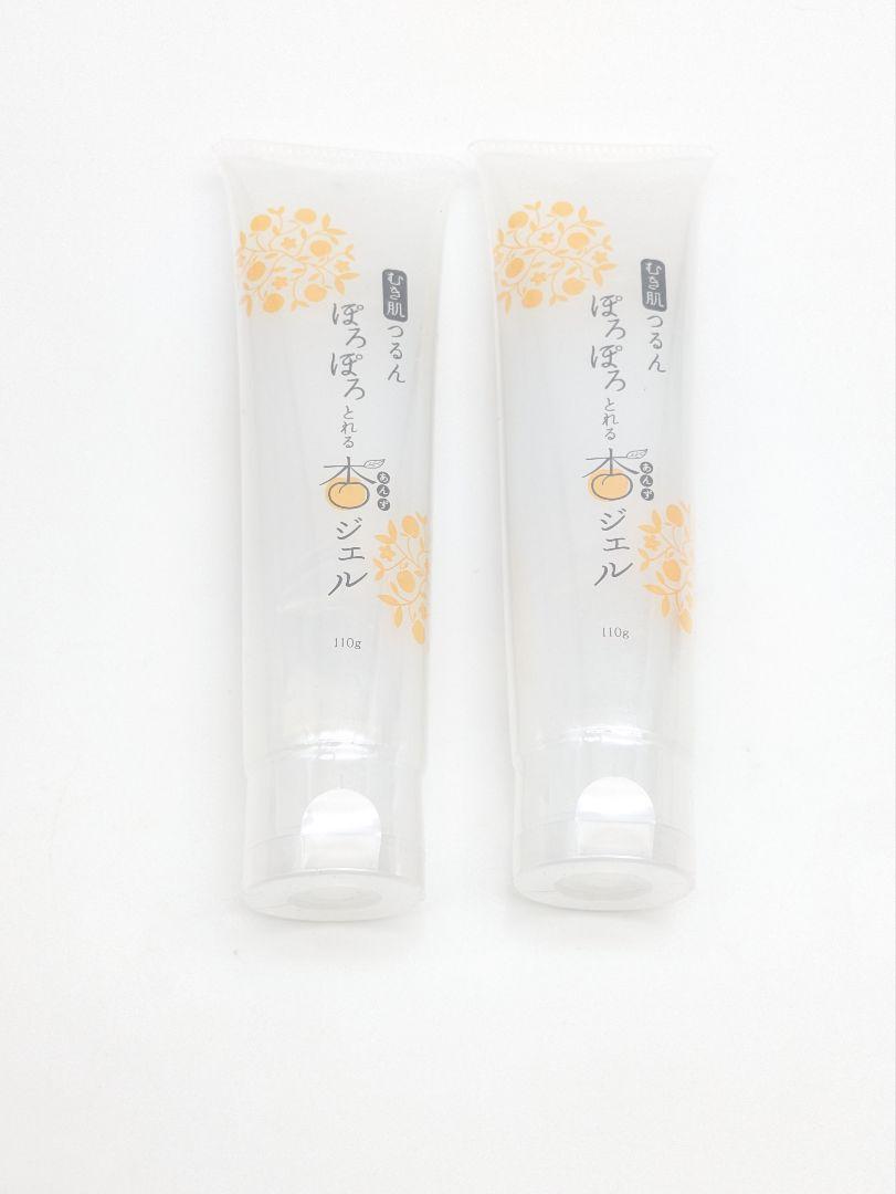 むき肌つるん　ぽろぽろとれる杏ジェル ピーリング　2本　新品