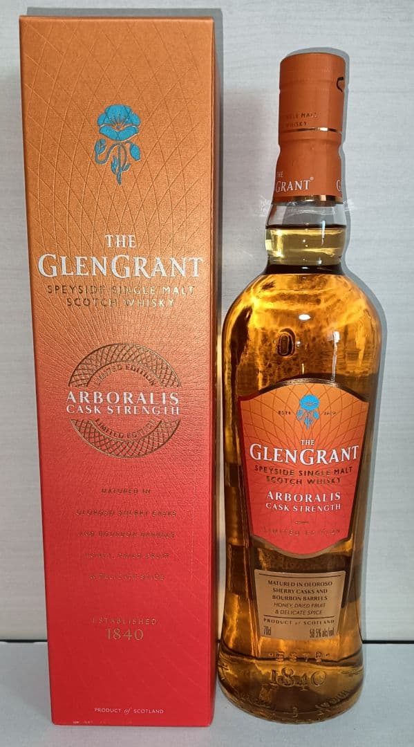 2本セット アルボラリス カスクストレングス 三郎丸蒸留所 ペルソナ 2本セット アルボラリス カスクストレングス 三郎丸蒸留所 ペルソナ