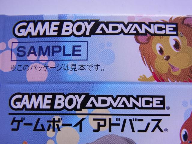 売れ筋がひクリスマスプレゼント！ 未使用品 ゲームボーイアドバンス GBA 箱のみ 非売品サンプル その他