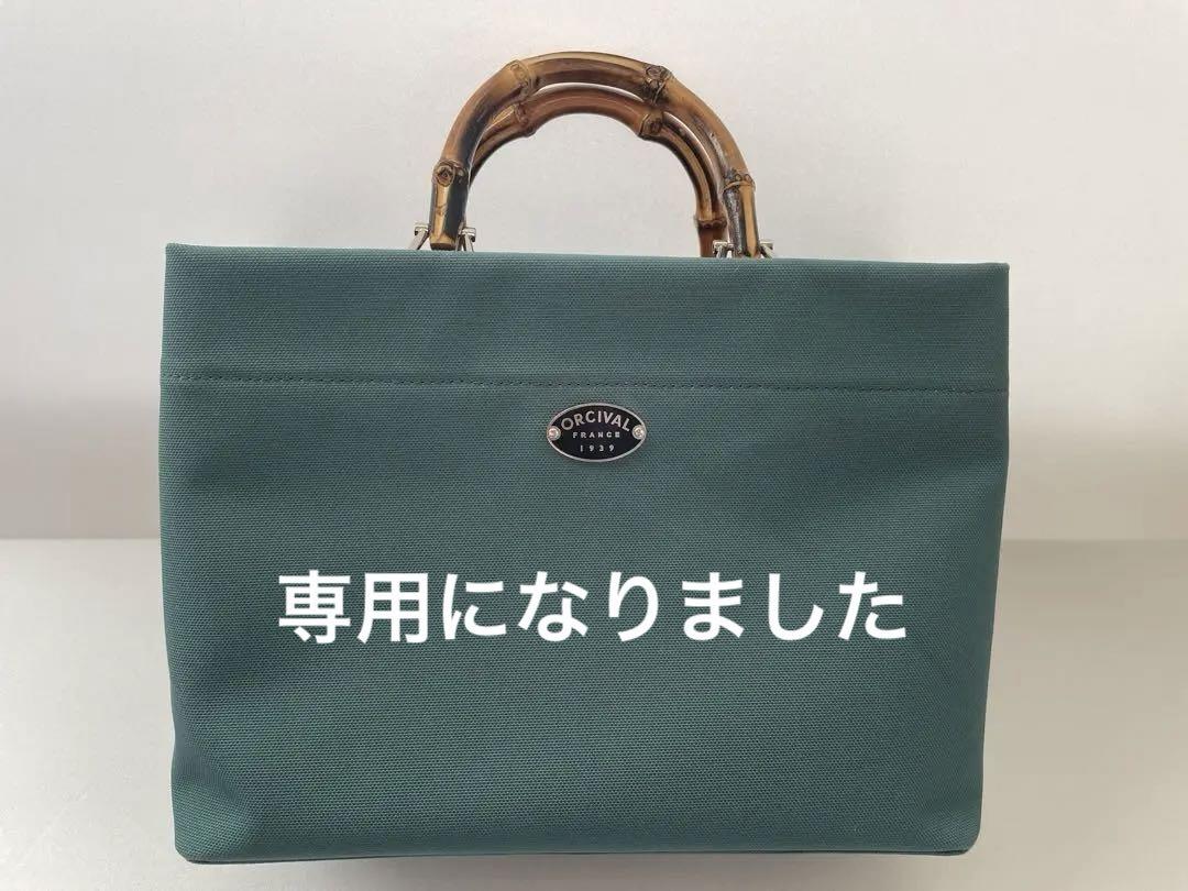 未使用タグギャランティー保存袋付きJIMMY CHOO レディース 未使用タグギャランティー保存袋付きJIMMY CHOO レディース