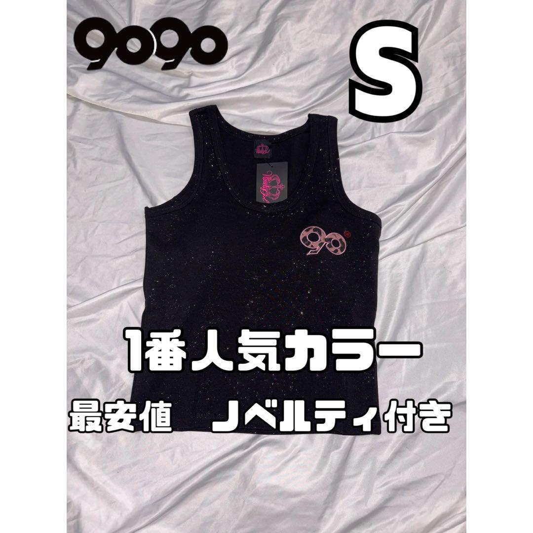 ブラック　9090 girl 90 Logo Girl Tee Pants 豹柄 豹柄 9090 girl OG Logo Glitter Sweat Pants - メルカリ