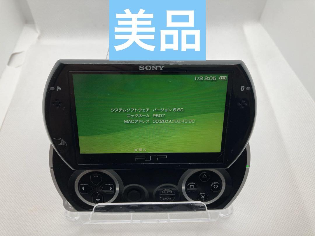 美品　PSPgoブラック