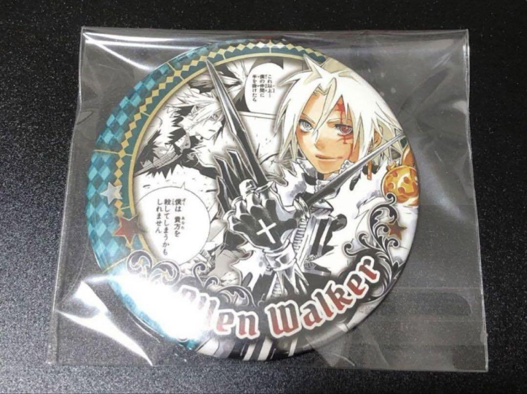 D.Gray-man Dグレ アレン・ウォーカー 缶バッジ 原画展 ディーグレイマン 原画展 缶バッジ アレン - メルカリ