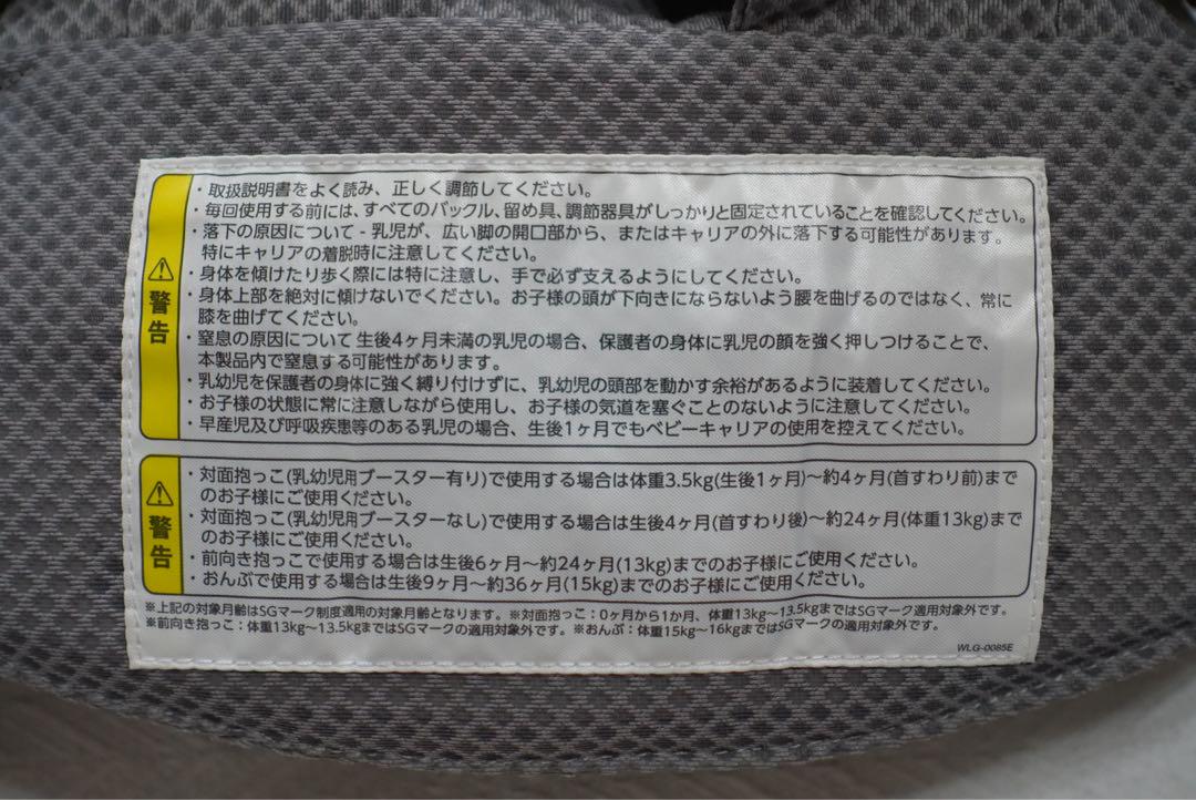NUNA cudl clik 抱っこ紐 フォグ(おまけ付き)
