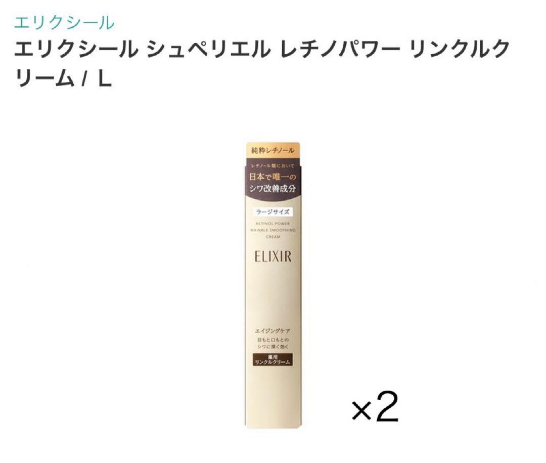 素晴らしい価格 20901魔法のまつげ美容液3本セット1本プレゼントキャンペーン アイケア