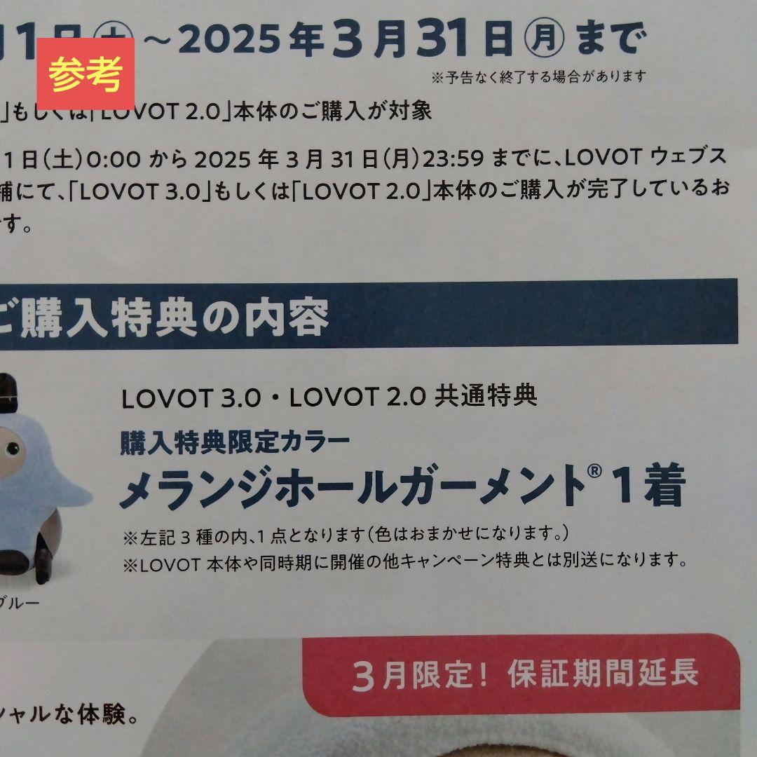 限定カラー LOVOT BASE WEAR メランジニット グレー - メルカリ