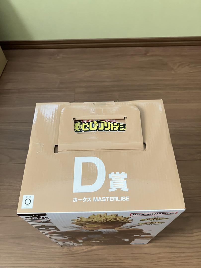 一番くじ 僕のヒーローアカデミア 紡ぐ力 ホークス