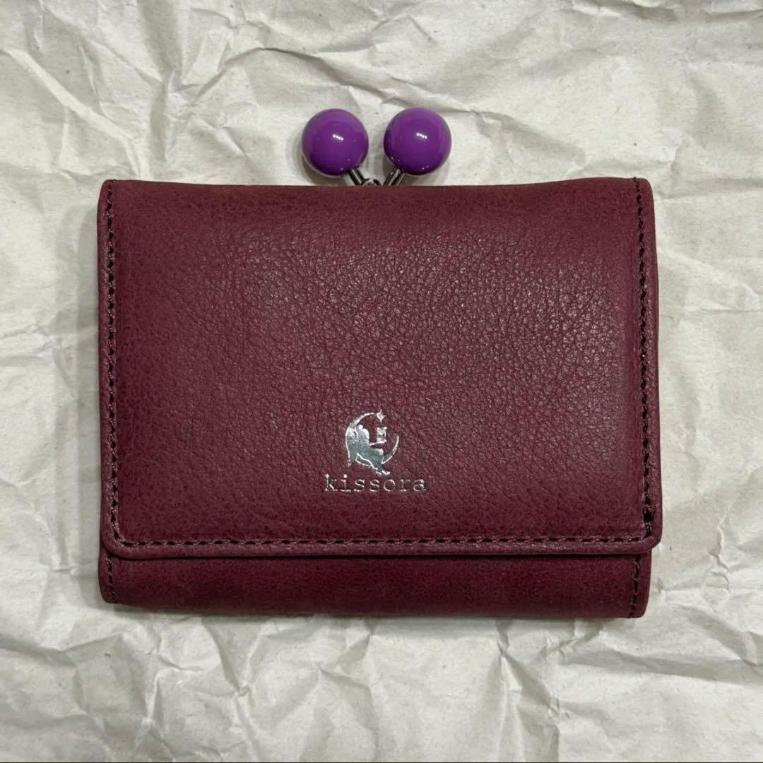 kissora 財布 三つ折り キソラ ワイン
