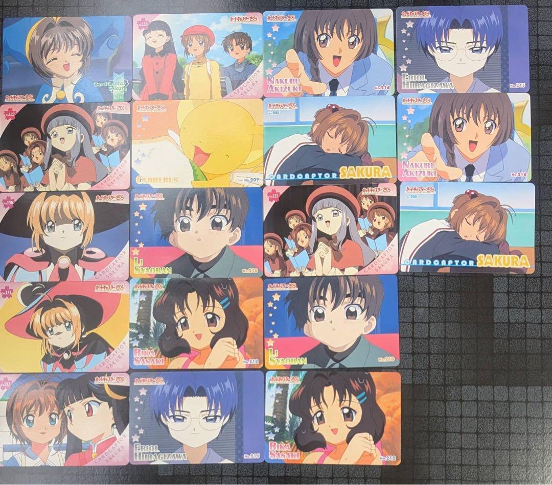 第一ネット カードキャプターさくら トレーディングカードセット出品番号L その他
