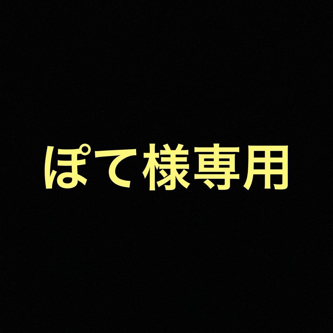 PSビィータ2000       おまけ付き‼️ s-l400.jpg