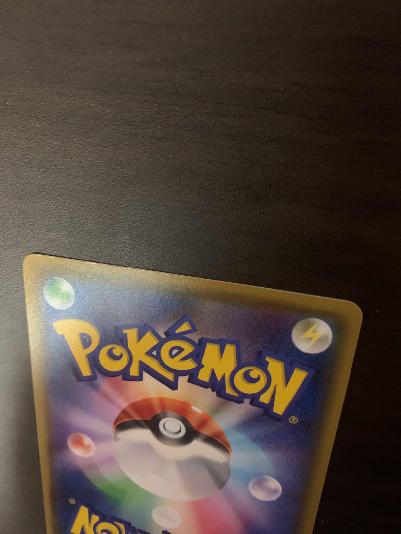 ボルケニオンEX UR ポケモンカード