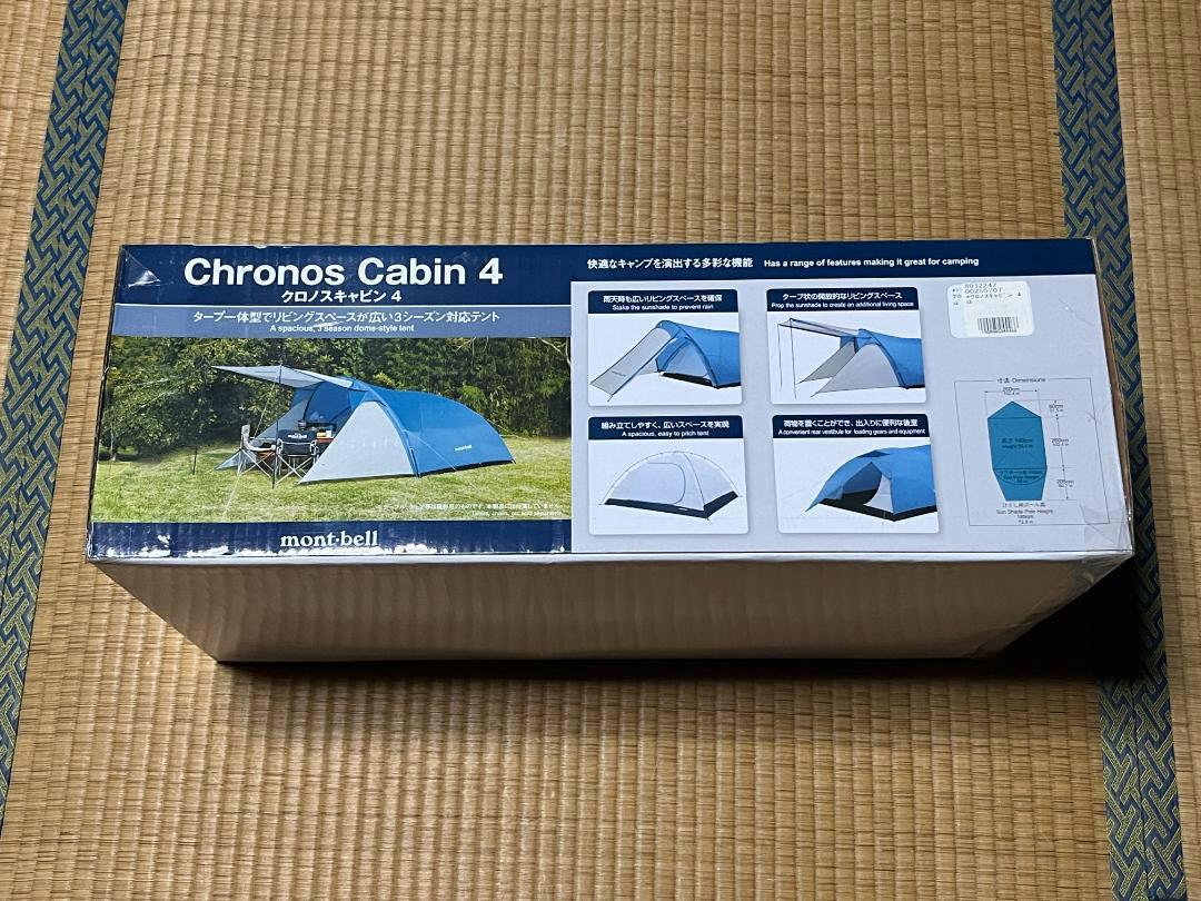 【新品】モンベル mont-bell クロノスキャビン4【廃版商品】