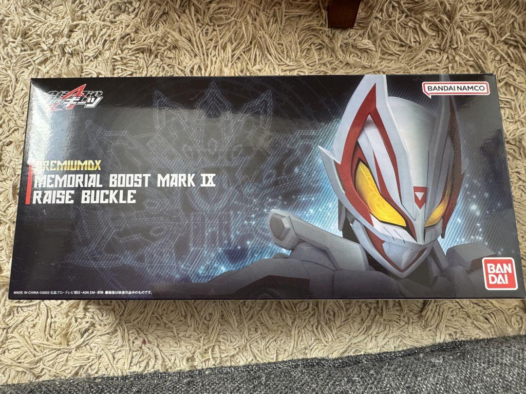 仮面ライダーギーツPREMIUM DXメモリアルブーストマークIXレイズバックル