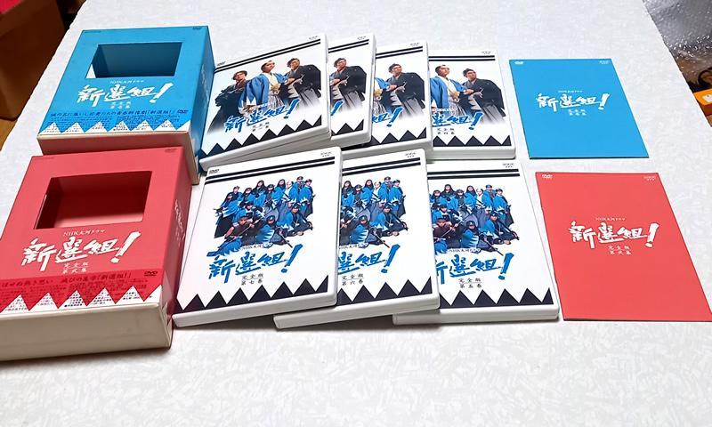 新選組 ! 完全版 DVD-BOX 第壱集 第弐集・土方歳三 香取慎吾 NHK