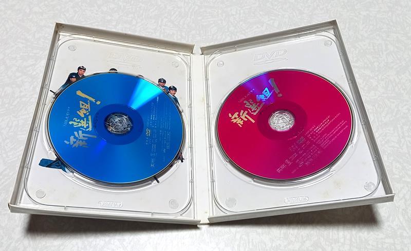 新選組 ! 完全版 DVD-BOX 第壱集 第弐集・土方歳三 香取慎吾 NHK