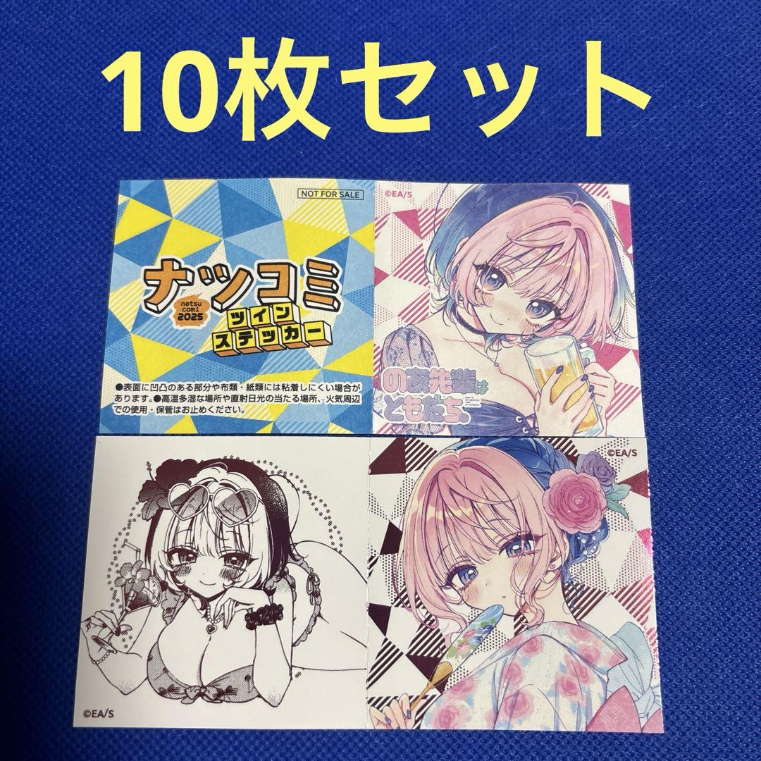 PS こみゅにてぃぽむ 広告 チラシ ポスター 非売品 非売品】Homecomings「New Neighbors」告知 ポスター - メルカリ