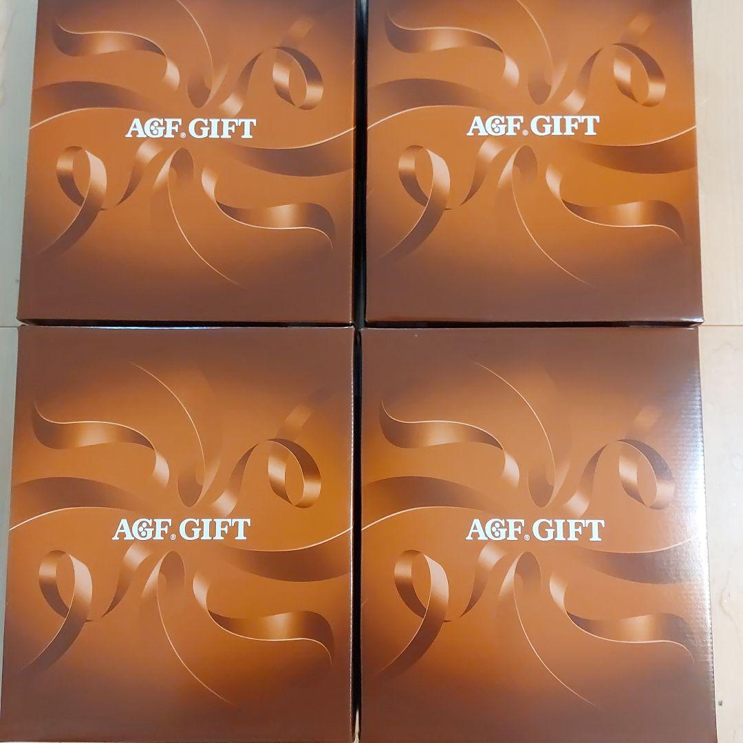 AGFコーヒーギフト4箱セット