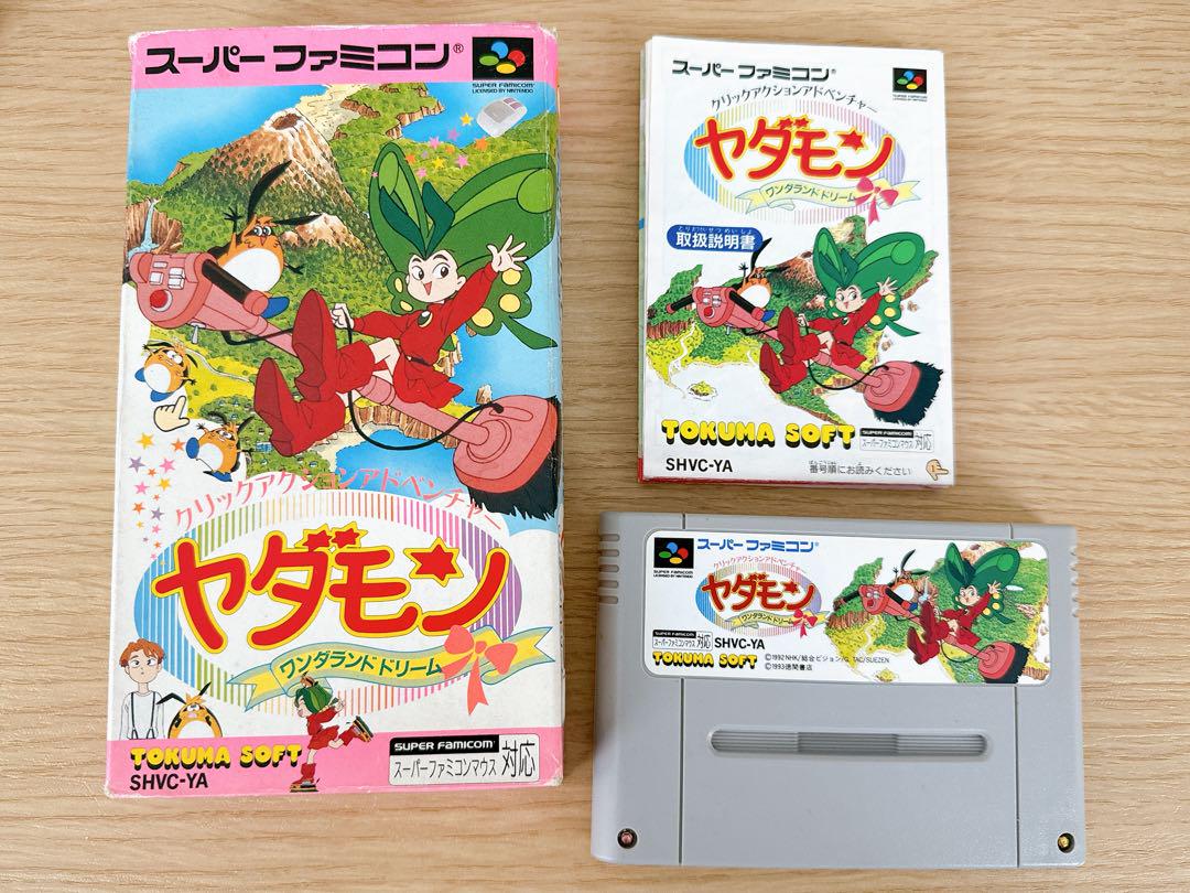 スーパーファミコン ヤダモン ワンダランドドリーム