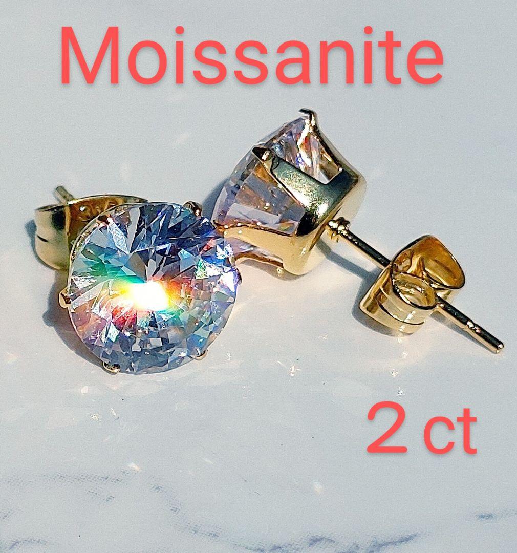 ２ct モアサナイト　人工ダイヤモンド　ピアス　18k金　　　ア00224