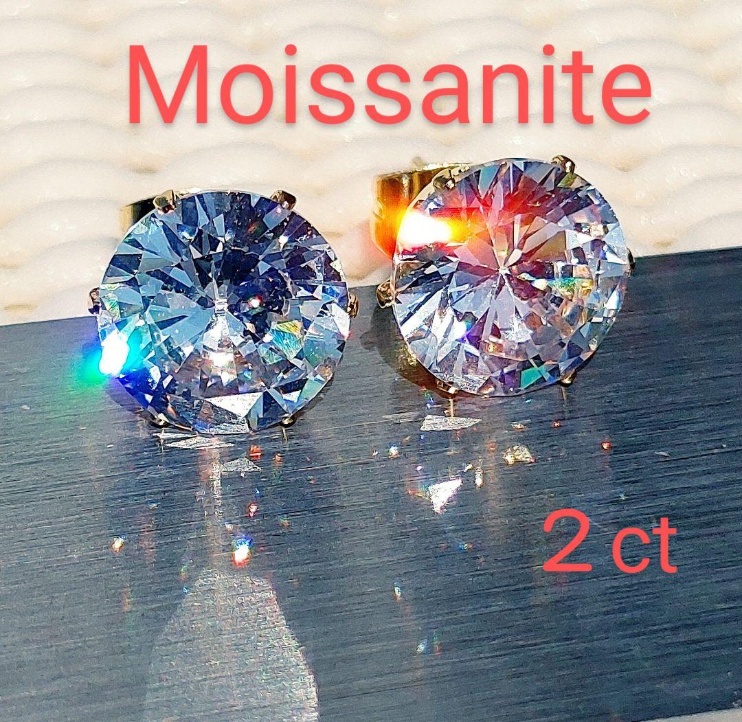 ２ct モアサナイト　人工ダイヤモンド　ピアス　18k金　　　ア00224