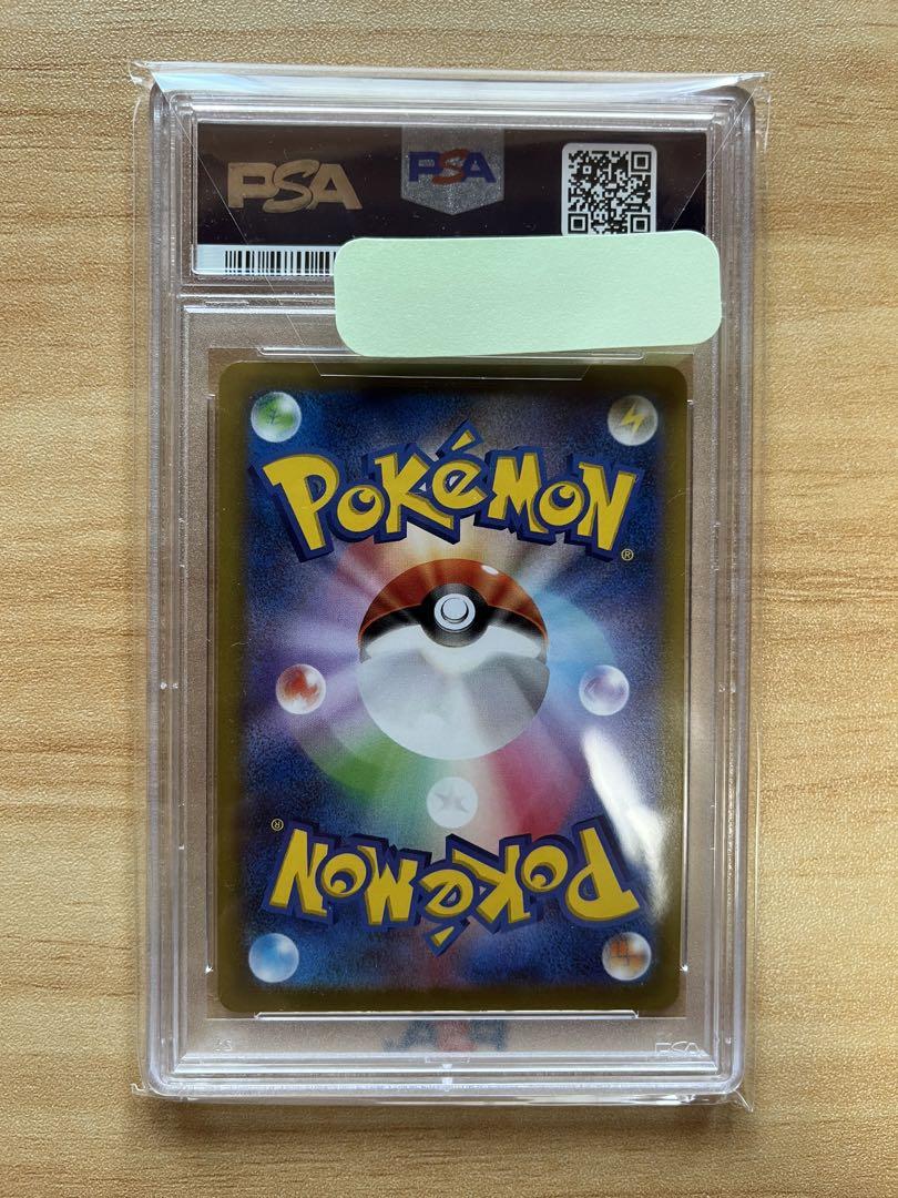 ピカチュウ プロモ 【psa10】カードファイルセット ポケモンgo