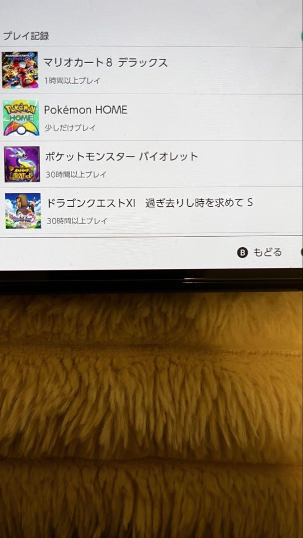 有機el ホワイト