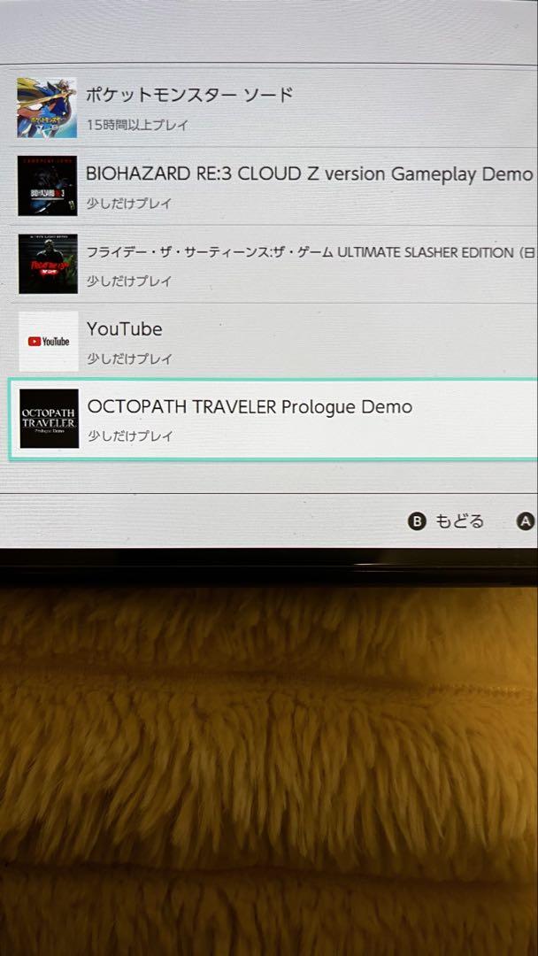 スイッチ 付属品○