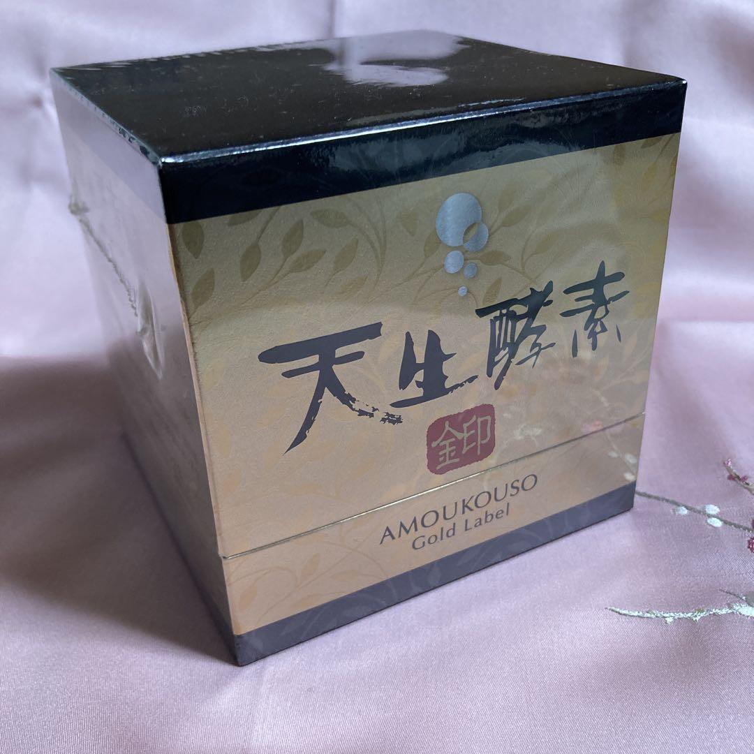 卍 天生酵素