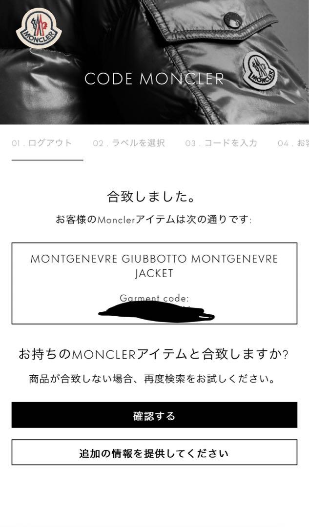 定価191,160円　モンジュネーブル　ネイビー　サイズ1