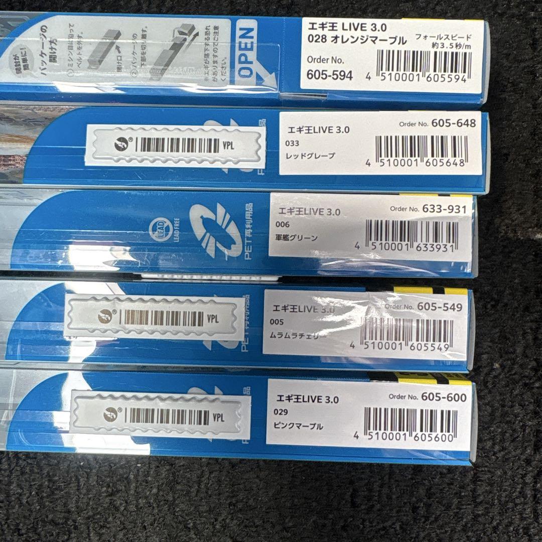 ヤマシタエギ王ライブ 3.0号10本セット新品未使用