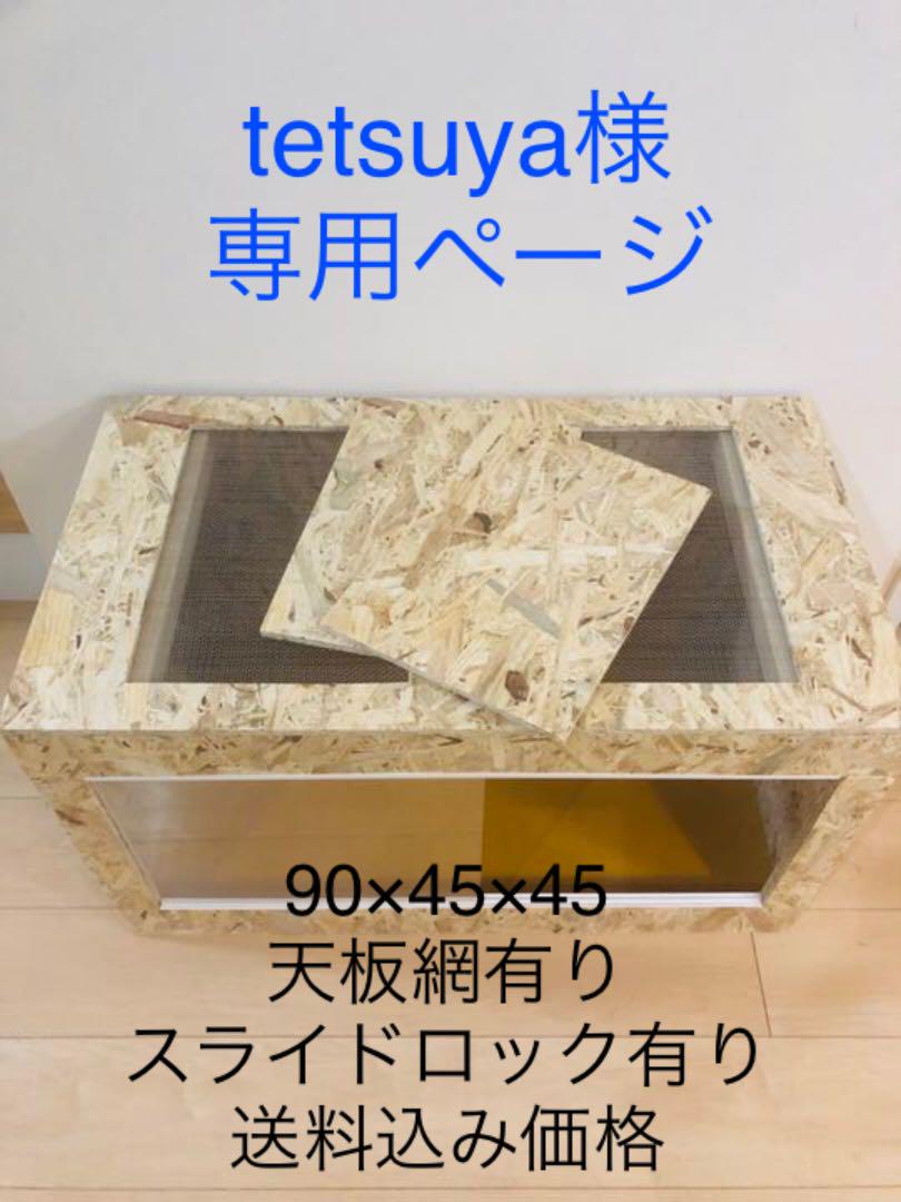 新しいスタイル 爬虫類/両生類用品 ペット用品-www.kenton.com.tr 新しいスタイル 爬虫類/両生類用品 ペット用品-www.kenton.com.tr