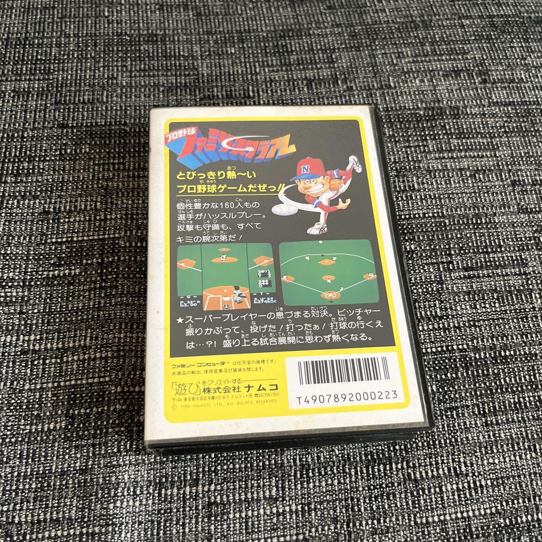 プロ野球ファミリースタジアム'87 - メルカリ
