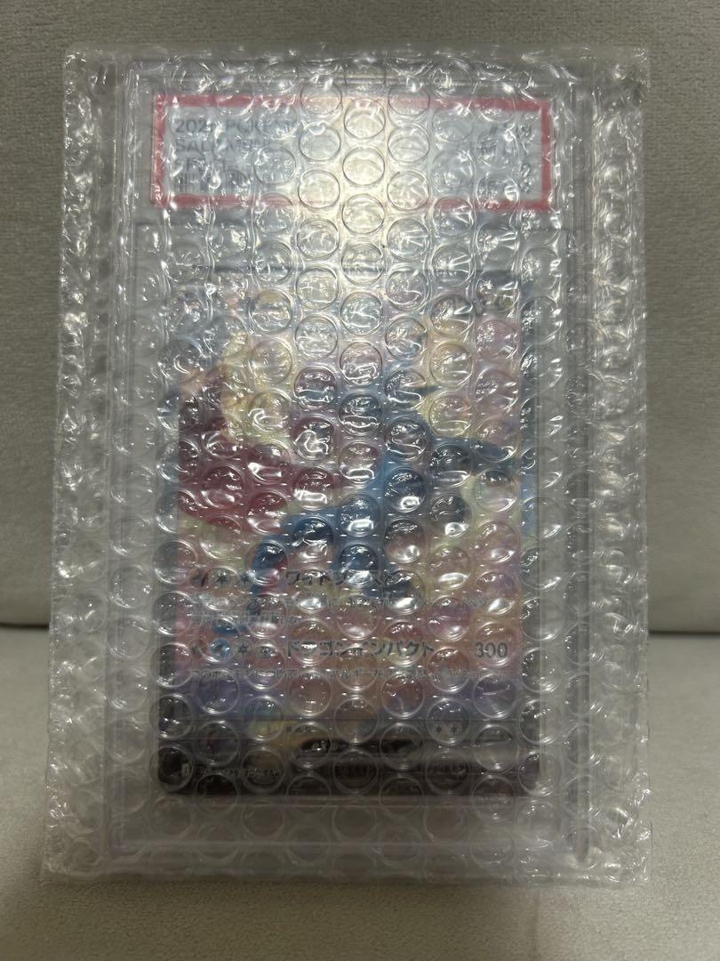 【PSA10】ポケモンカード　バトルパートナーズ　ボーマンダex SAR