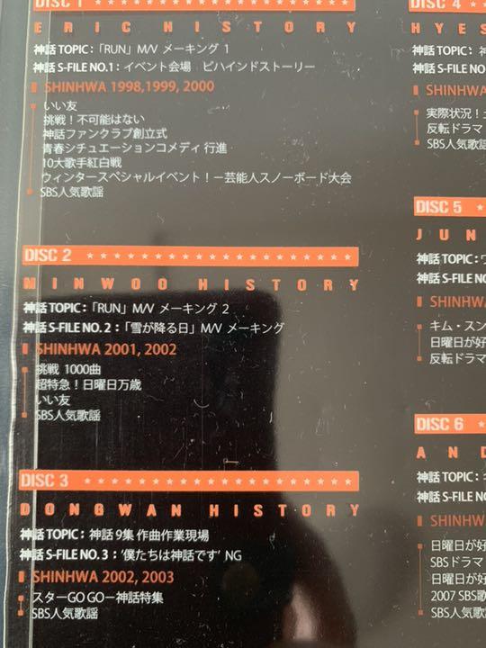 海神-HESHIN- DVD-BOX 1〈8枚組〉～BOX3まで 海神-HESHIN- DVD-BOX 1・2・3全巻