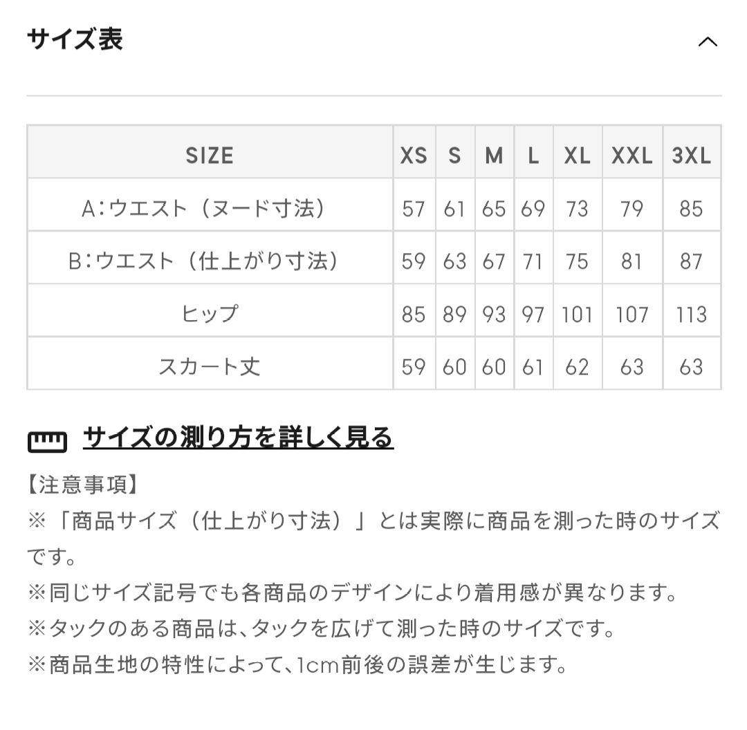 GU公式 | ツイーディノーカラージャケットZ+X(セットアップ可能)
